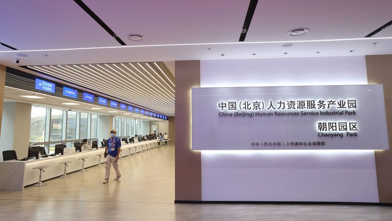 小微企业社保代缴方案