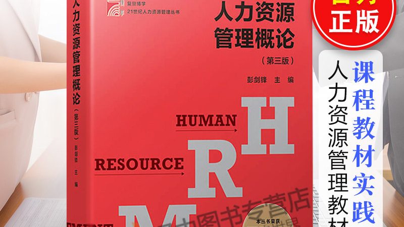 薪酬外包系统：揭秘其参数配置背后的逻辑