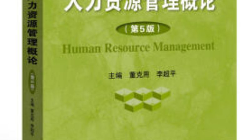 劳务派遣协议：法律效力与合规要点**